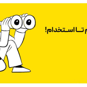 اشتراک سه ماهه آژانس هواپیمایی