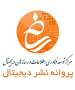 nashr